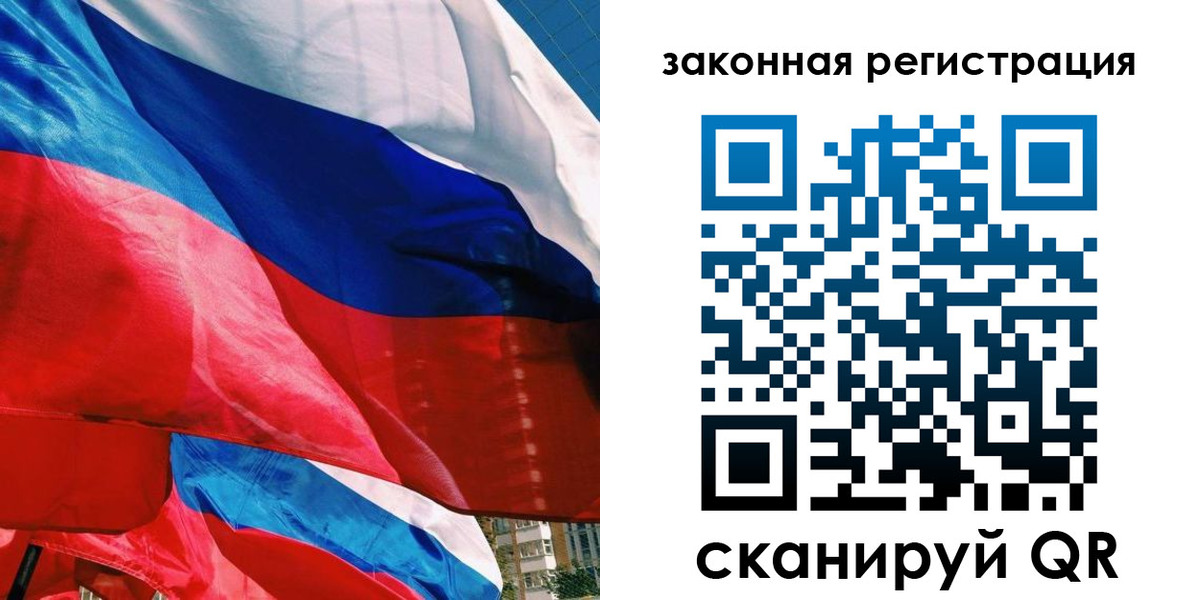 прописка паспорт в Джанкое